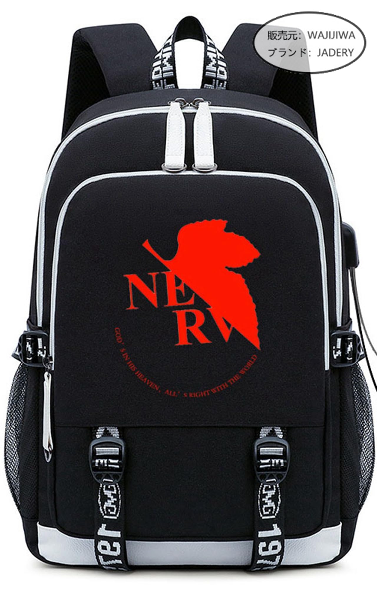 mmts 新世紀エヴァンゲリオン リュック Amazon.co.jp: 新世紀エヴァンゲリオン EVA リュック ランドセル